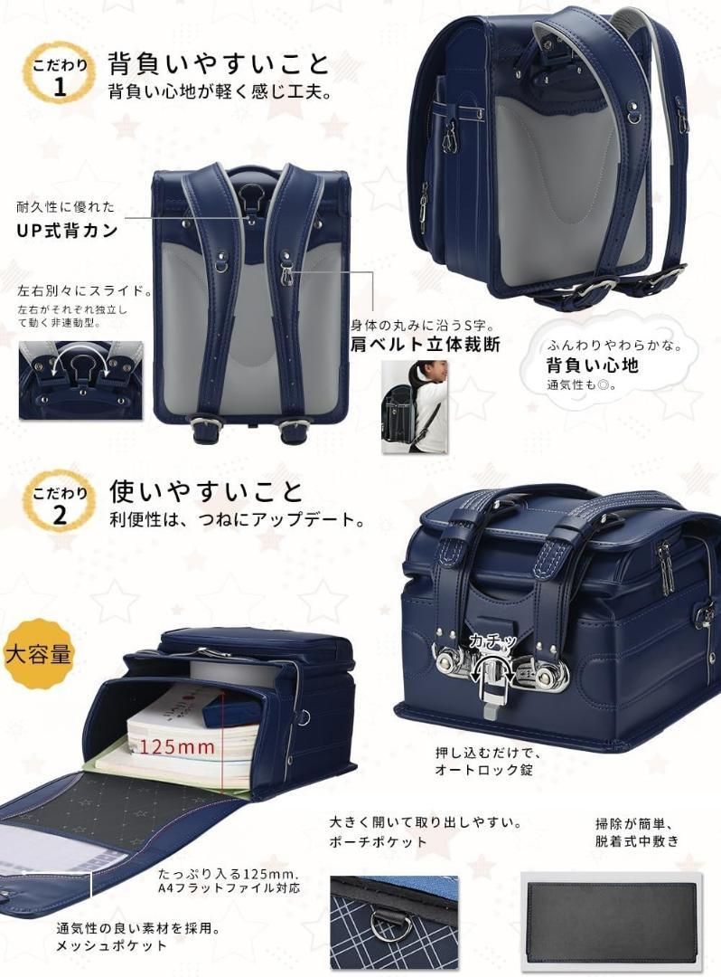 ランドセル・新品・未使用・クラリーノ 【公式通販】