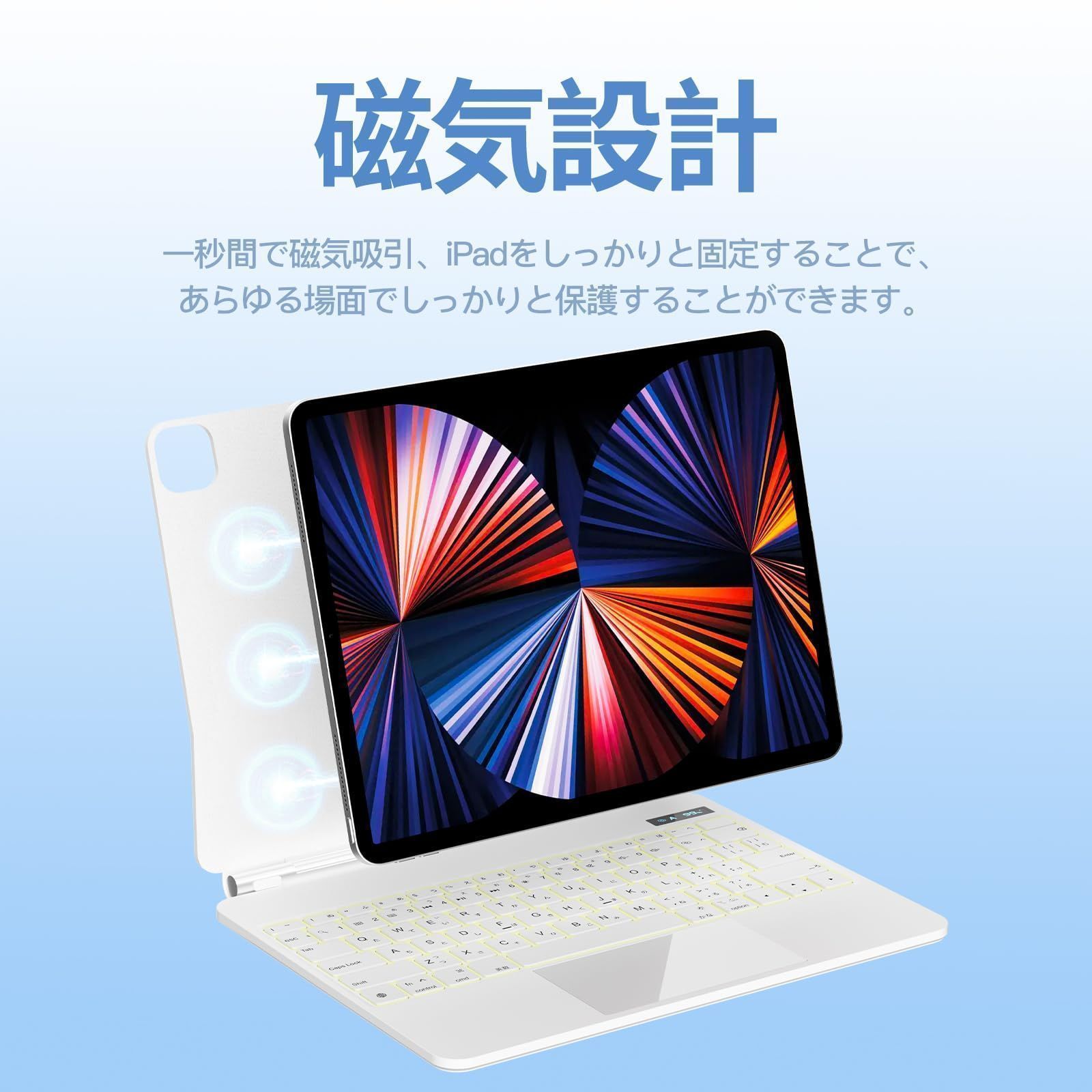 2024新型】マジックキーボード SUKEBON iPad Pro 11 スマート