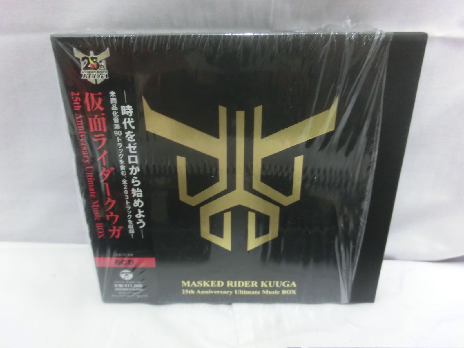 品 ディスク傷無し 仮面ライダークウガ 25 th Anniversary Ultimate Music BOX ARカード 特典 付き