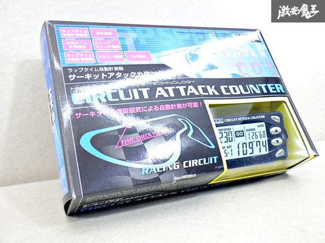 新品！未使用品！】 HKS サーキットアタックカウンター CIRCUIT