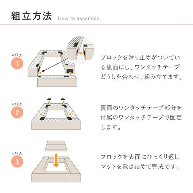 ベビーサークル