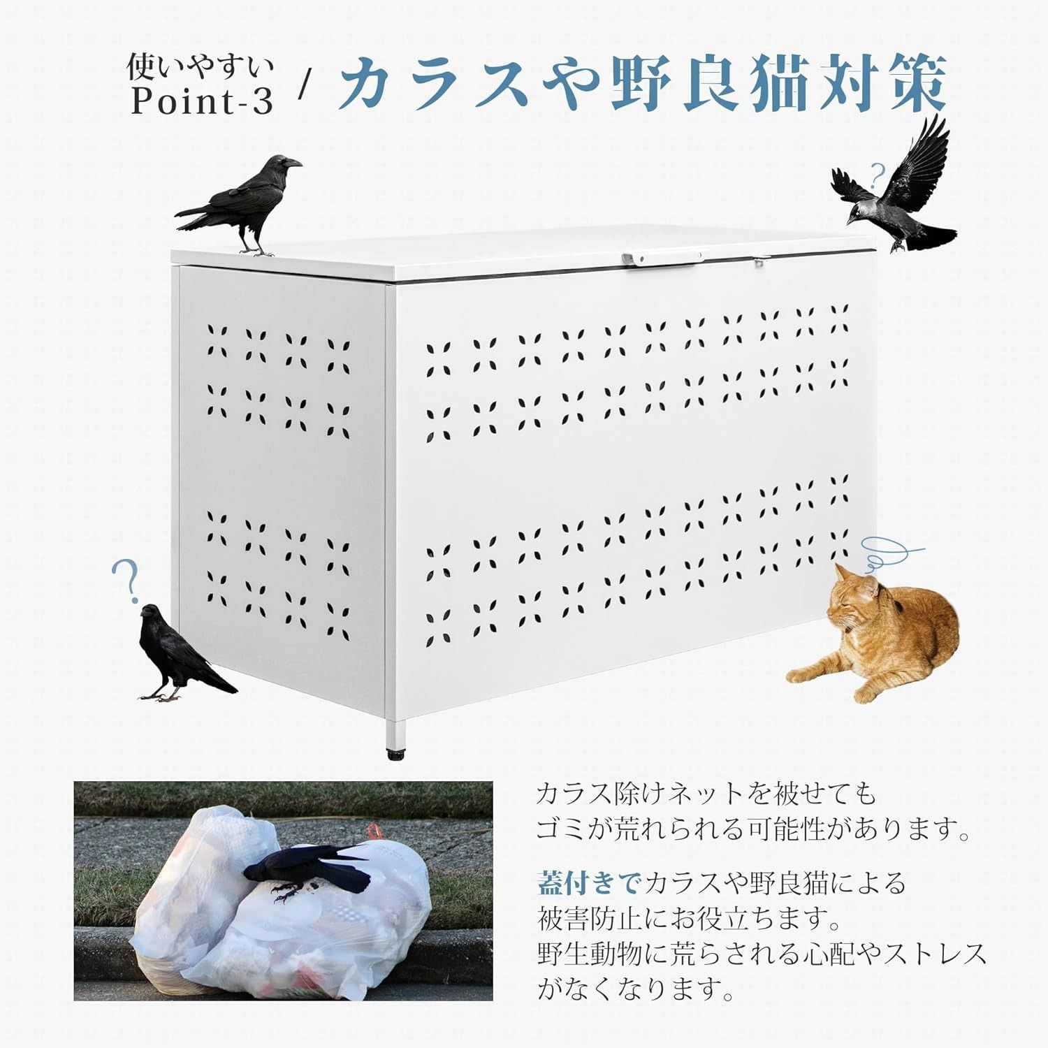 ゴミ箱 屋外 350L 大容量 ゴミステーション 屋外 大型 ゴミ荒らし防止 カラスよけゴミ箱 野良猫よけ ダストボックス 屋外 ごみ収集 分別  ボックス 公共場所や大規模な庭園に最適 多用途収納ボックス ふた付き（クローバー丨組立式） - メルカリ