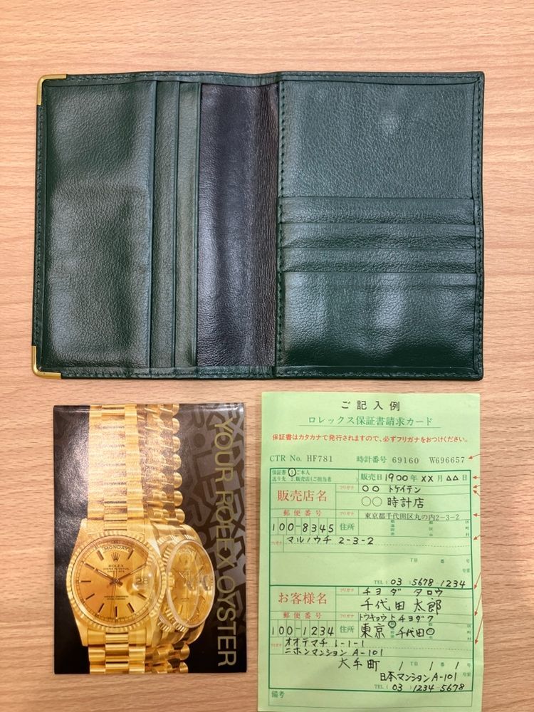 ROLEX ロレックス 空箱 ROLEX ロレックス 空き箱 MK5108 内箱 外箱 - メルカリ