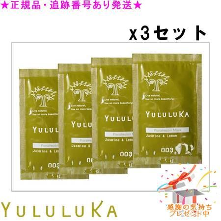 YULULUKA ユルルカ フローラガード ブロウミスト 120mL 3個セット
