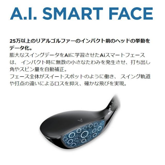 エーアイ