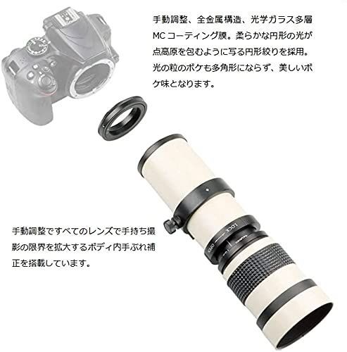 新品 3-16望遠レンズ 420-800MM 手動調整 8 固定焦点 / 風景撮 - メルカリ