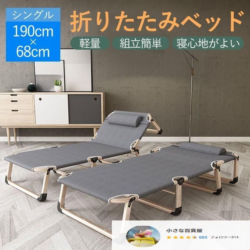 折り畳みベッド アウトドアベッド キャンプベッド 簡易ベッド シングル コンパクト レジャーベッド 仮眠 耐荷重200kg 組立簡単 持ち運び 軽量