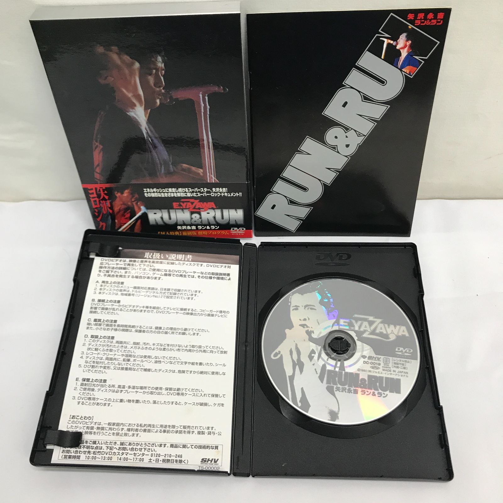 DVD】矢沢永吉 RUN&RUN EIKICHI YAZAWA 806 - メルカリ DVD】矢沢永吉 RUN&RUN EIKICHI YAZAWA 806 - メルカリ