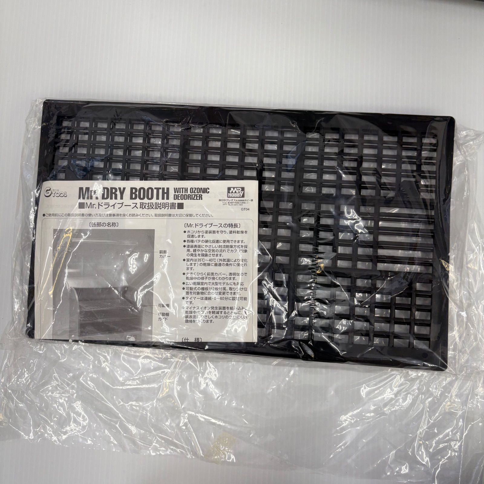 GSIクレオス Mr.ドライブース GT04 塗装ブース SEKIKENZAI_JP
