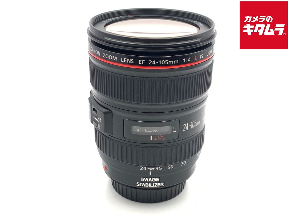 中古】 【並品】 キヤノン EF24-105mm F4L IS USM 中古】 【並品】 キヤノン EF24-105mm F4L IS USM