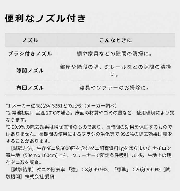 お掃除 2way