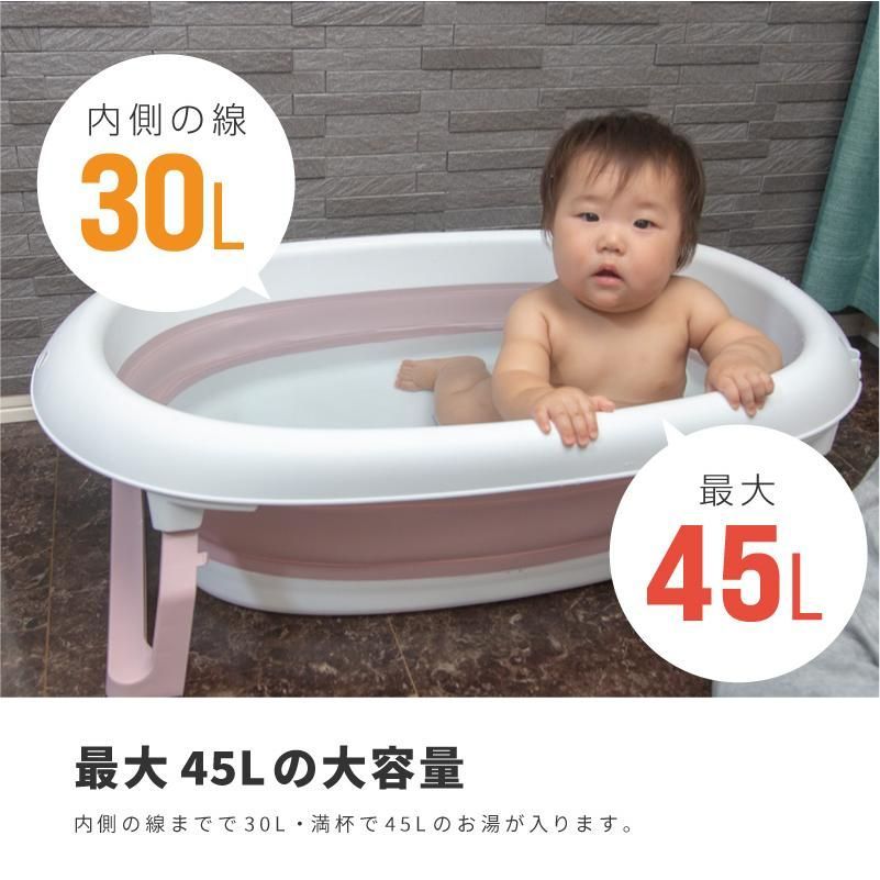 ベビーバス/アウトレット品 ベビーバス 折りたたみ ソフトタブ 折り畳み 止水栓 排水口 沐浴