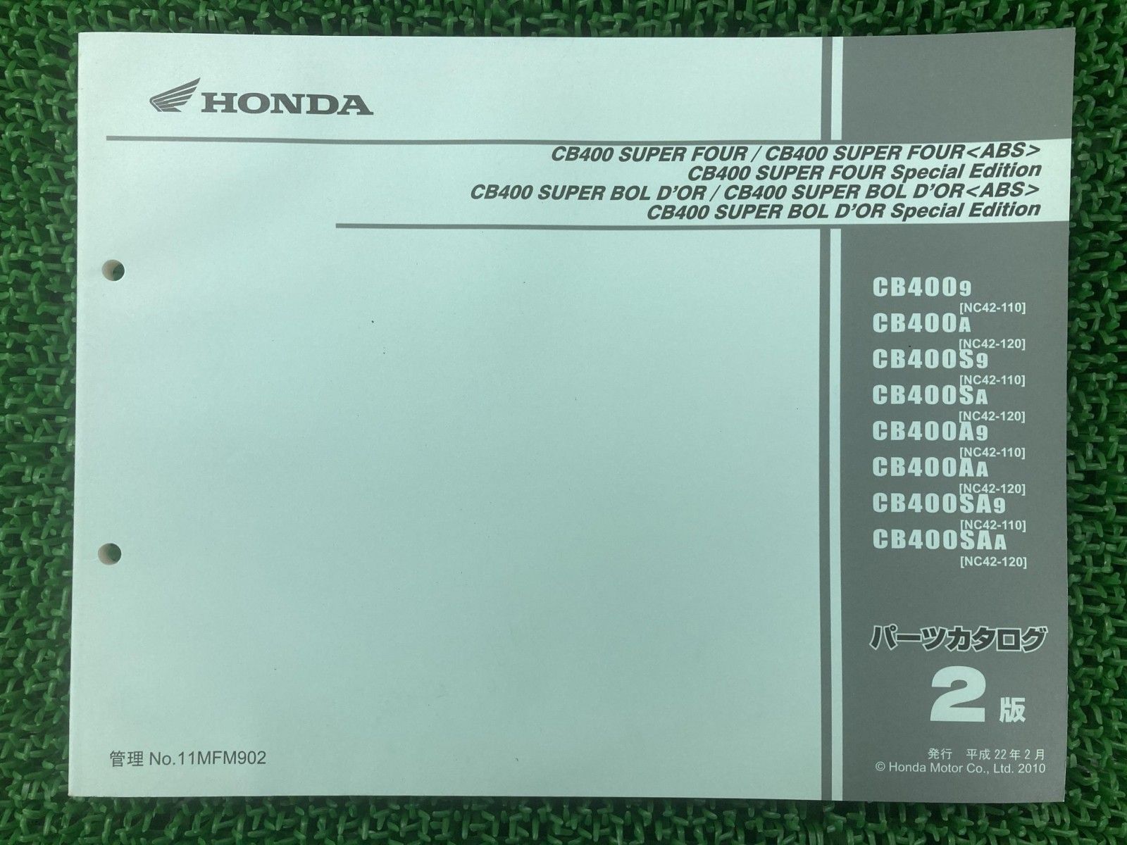 CB400SF SB SE パーツリスト 2版 ホンダ 正規 バイク 整備書