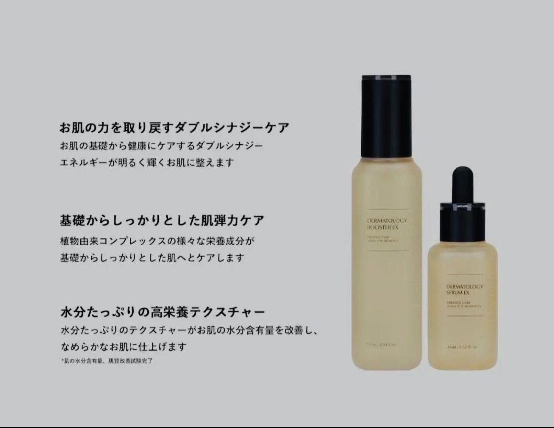 日本正規品 インセルダム ファーストキット - INCELLDERM JAPAN - メルカリ