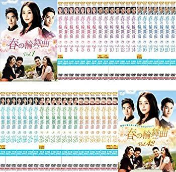 春の輪舞曲 ロンド [レンタル落ち] 全42巻セット DVDセット商品 【公式