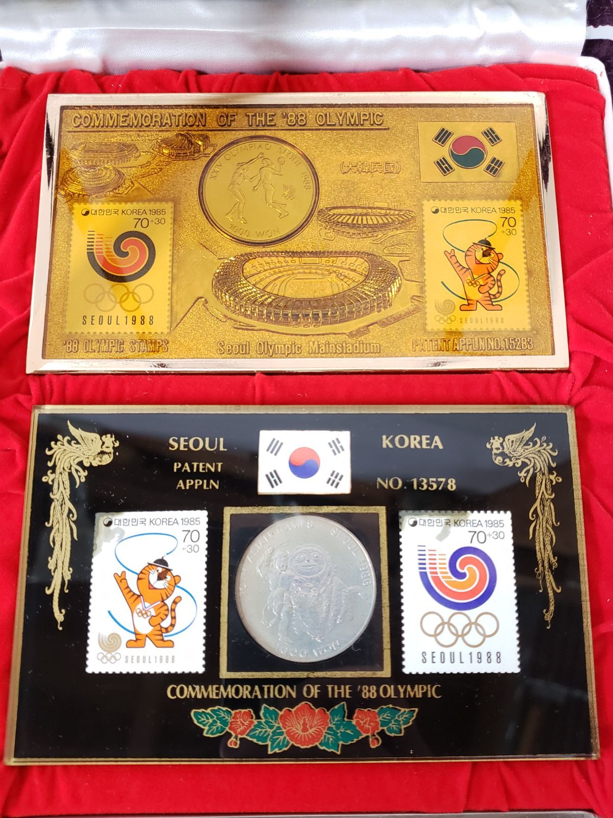 韓国1988年オリンピック5種記念硬貨-