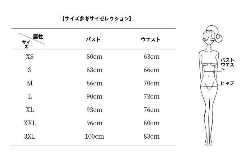 卒業式 ドレス
