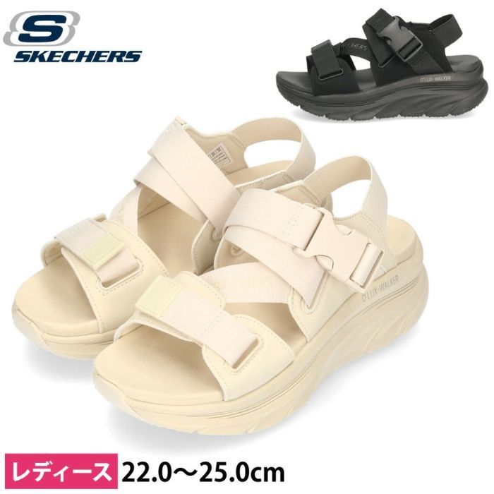 SKECHERS スポーツサンダル ナチュラル 23センチ skec31514.jpg