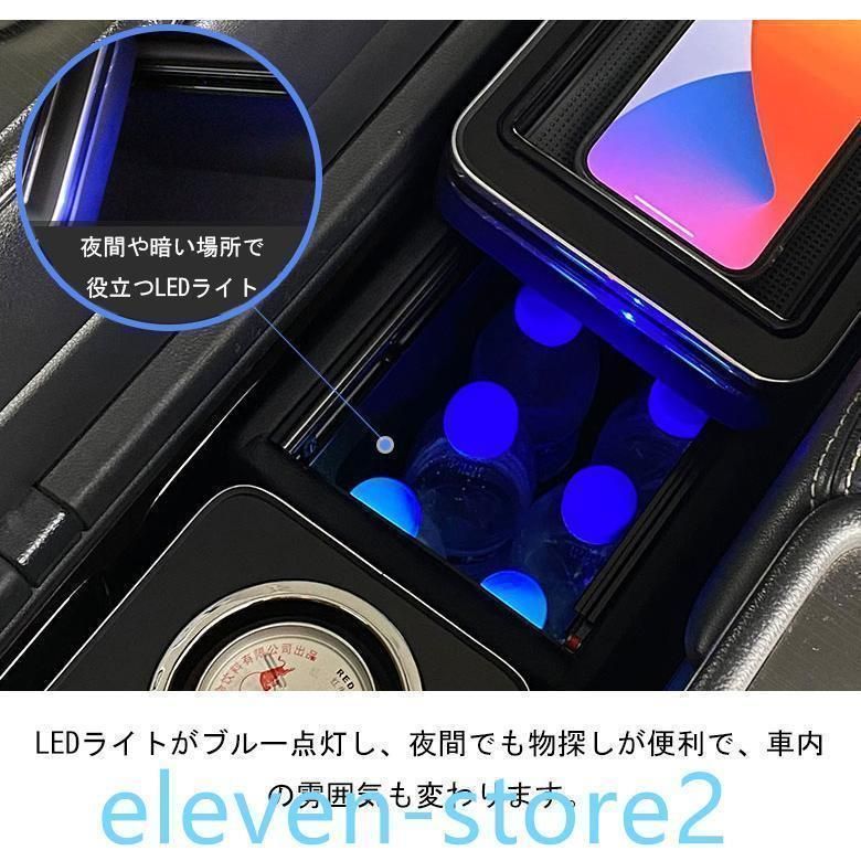 アームレストコンソール 肘掛け