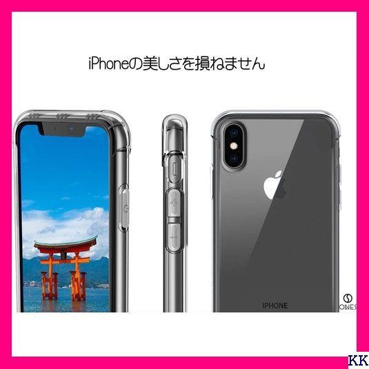 iPhoneX・XS用 | dako.ind.br