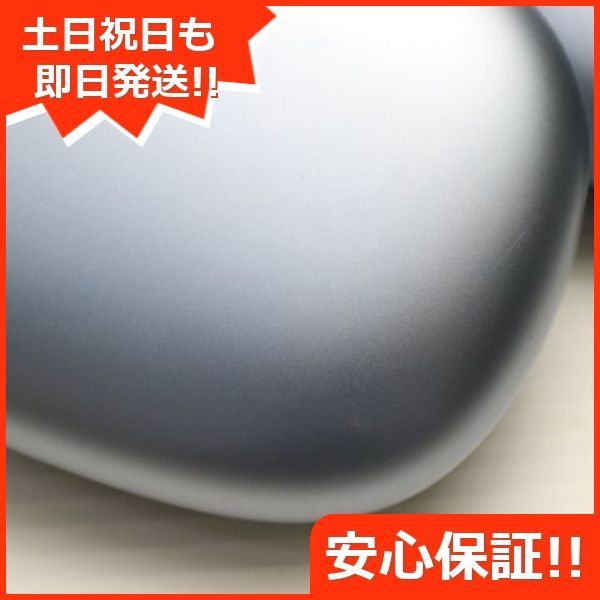 Max スカイブルー