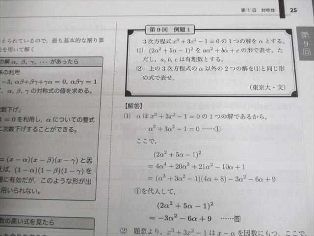 計4冊 068R0D