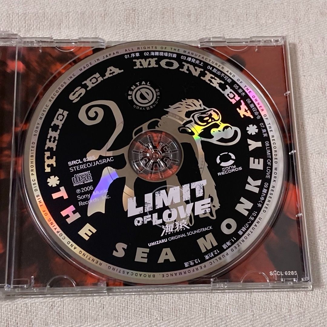 CD】〈新品ケース交換済み〉LIMIT OF LOVE 海猿 オリジナル・サウンド 