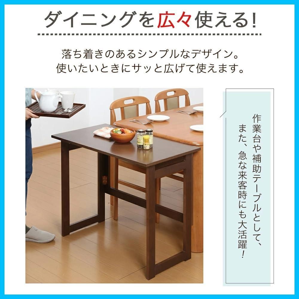 完成品