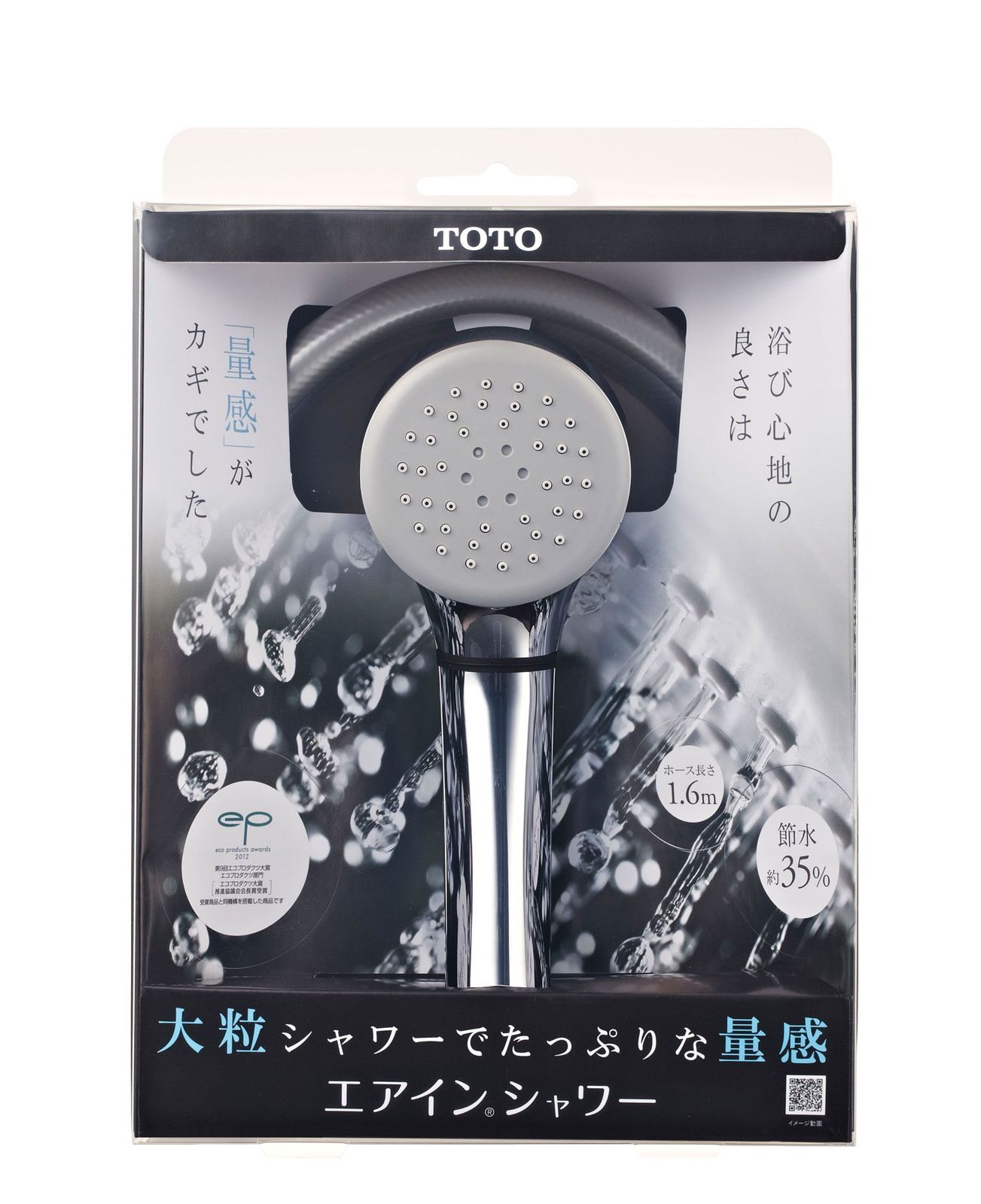 THYC60CH