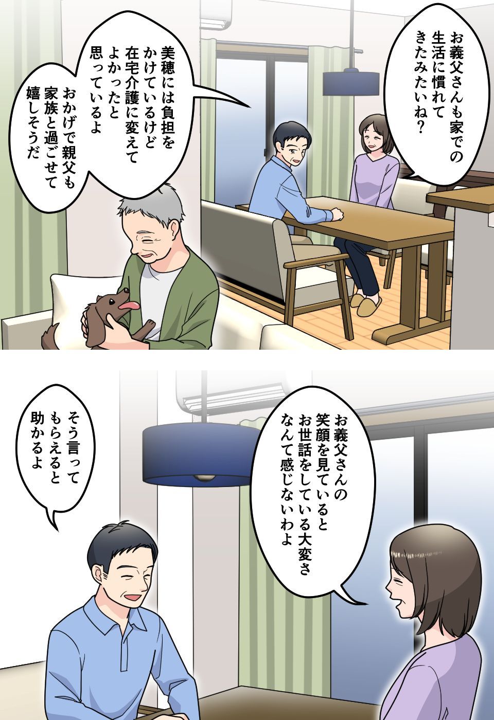 自然由来の成分で出来た消臭剤 300mlスプレー ECO EARTH １２本セット