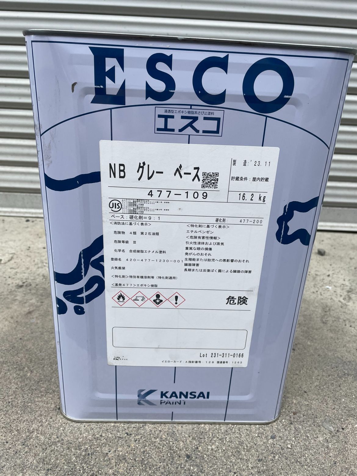 浸透型エポキシ樹脂系さび止塗料 エスコNBマイルドK グレー 浸透型エポキシ