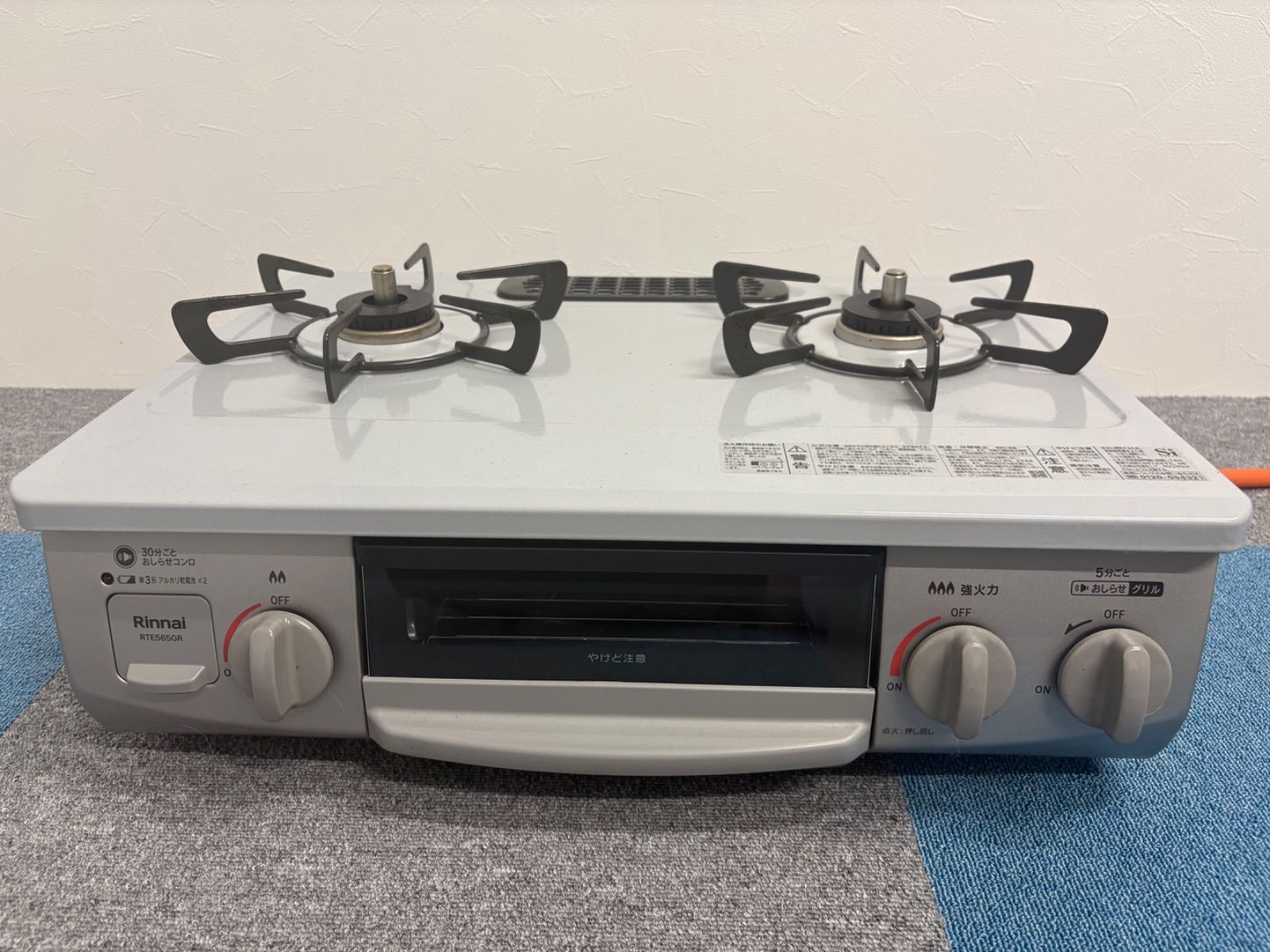 A6834【お買い得品‼】リンナイ 都市ガス用 ガスコンロ 2021年製 KG66VTWL A6834【お買い得品‼】リンナイ 都市ガス用 ガスコンロ 2021年製 KG66VTWL