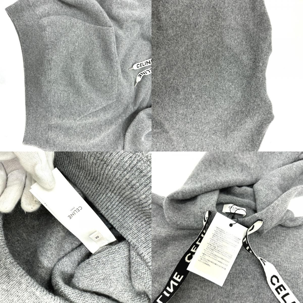 CELINE セリーヌ パーカー ニット パーカ フーディ 2A40Z402P CELINE セリーヌ パーカー ニット パーカ フーディ 2A40Z402P