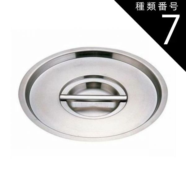 4セット 7寸 柳川鍋 柳川丼重 柳川 根来塗 ドジョウ 柳川 牡蠣 トップ