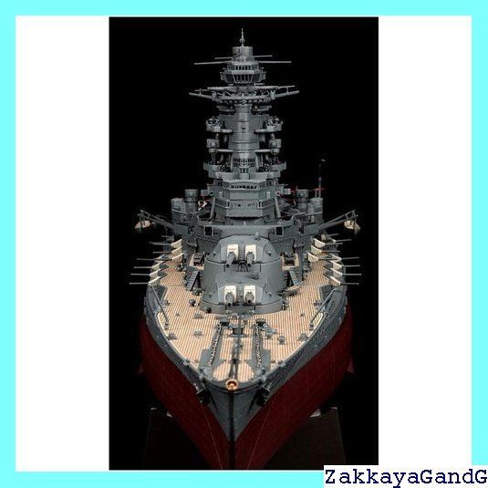長門