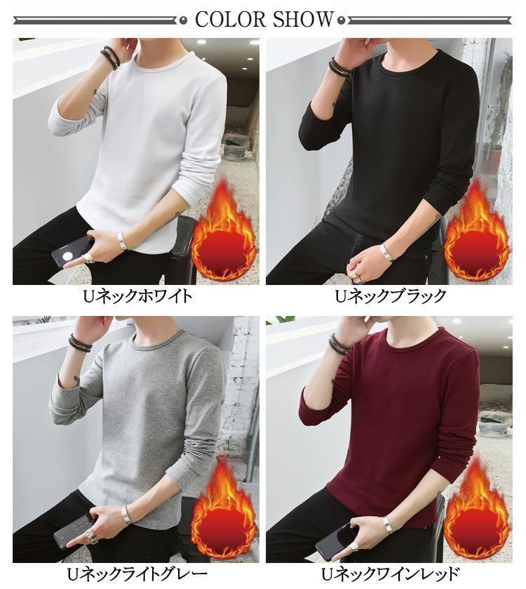 メンズ インナーシャツ