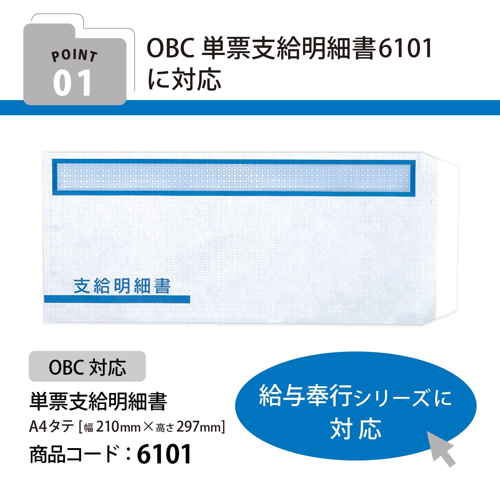 事務 会社