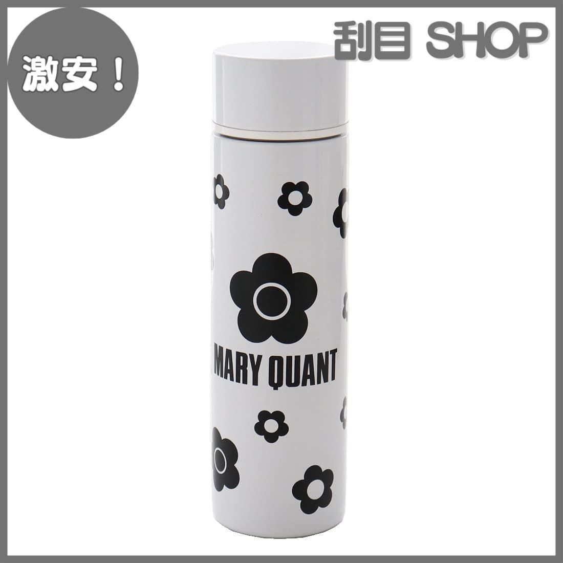 激安！】【MARY QUANT】マリークヮント ステンレスボトル （150ml