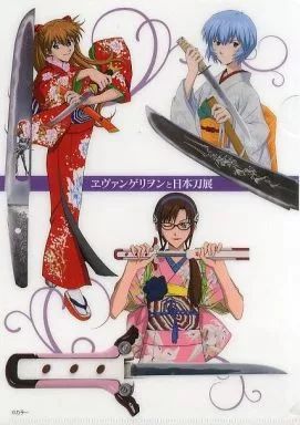 中古】クリアファイル 式波・アスカ・ラングレー＆綾波レイ＆真希波