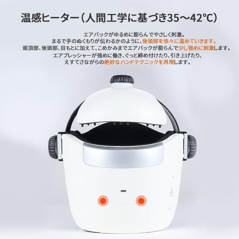 効果