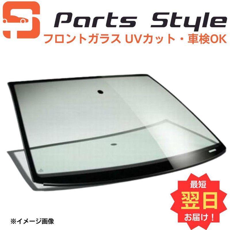 トヨタ 新品 フロントガラス ポルテ NNP10 NNP11 NNP15 ガラス型式NN10 品番56101-52450  ボカシ無フロントガラス【高品質/UVカット】