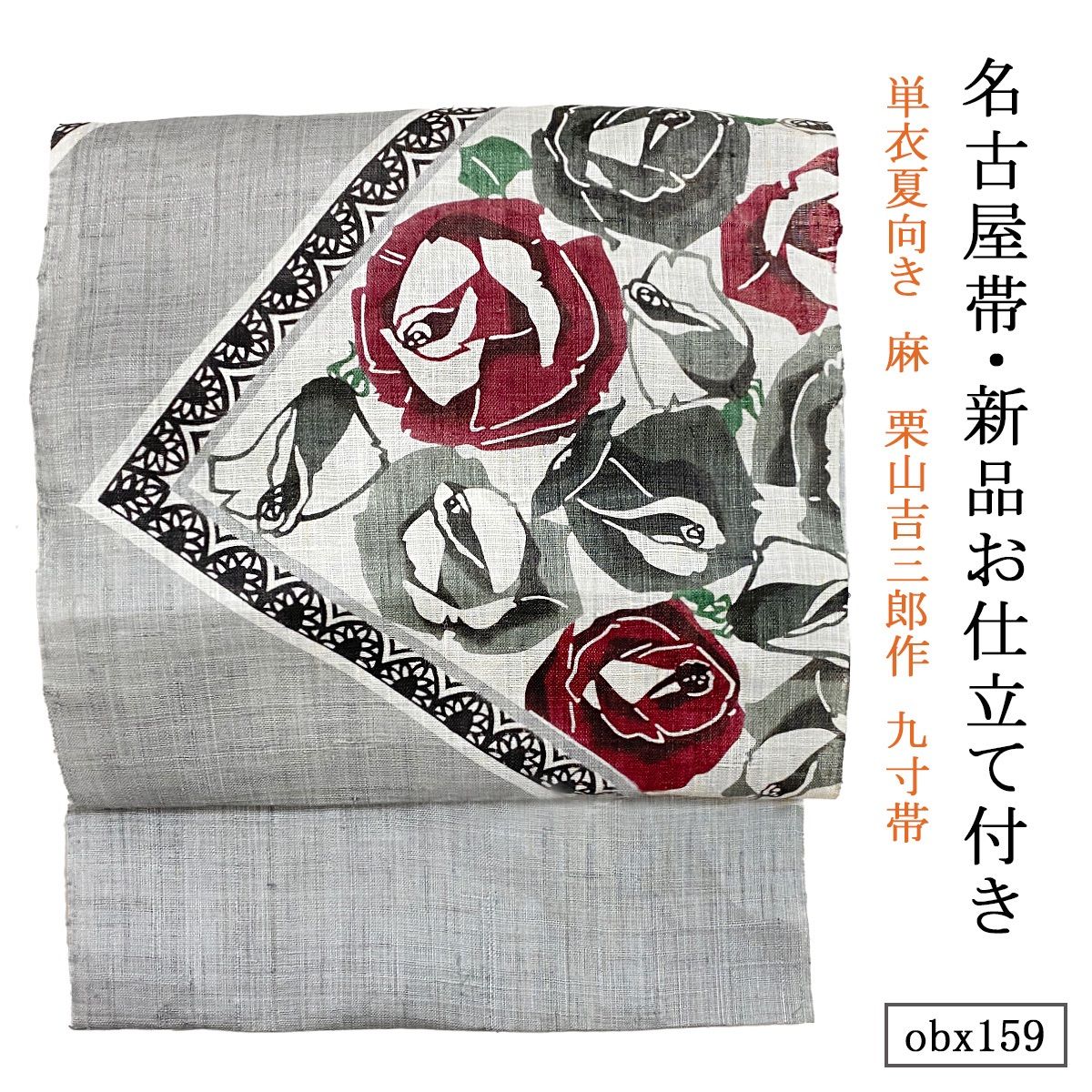 お引き取り限定 FELT Z85 540mm 外装2x10段ギア FELT z85 54サイズ