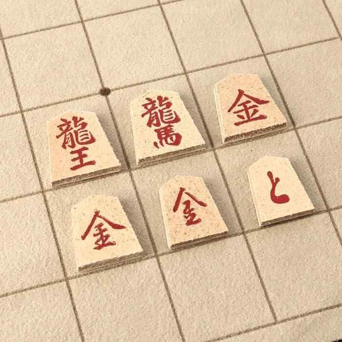 将棋セット
