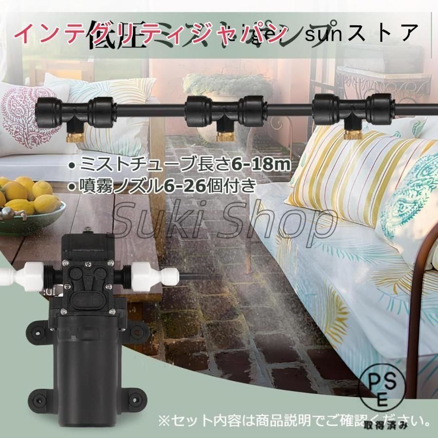 ミスト発生器 細かい霧