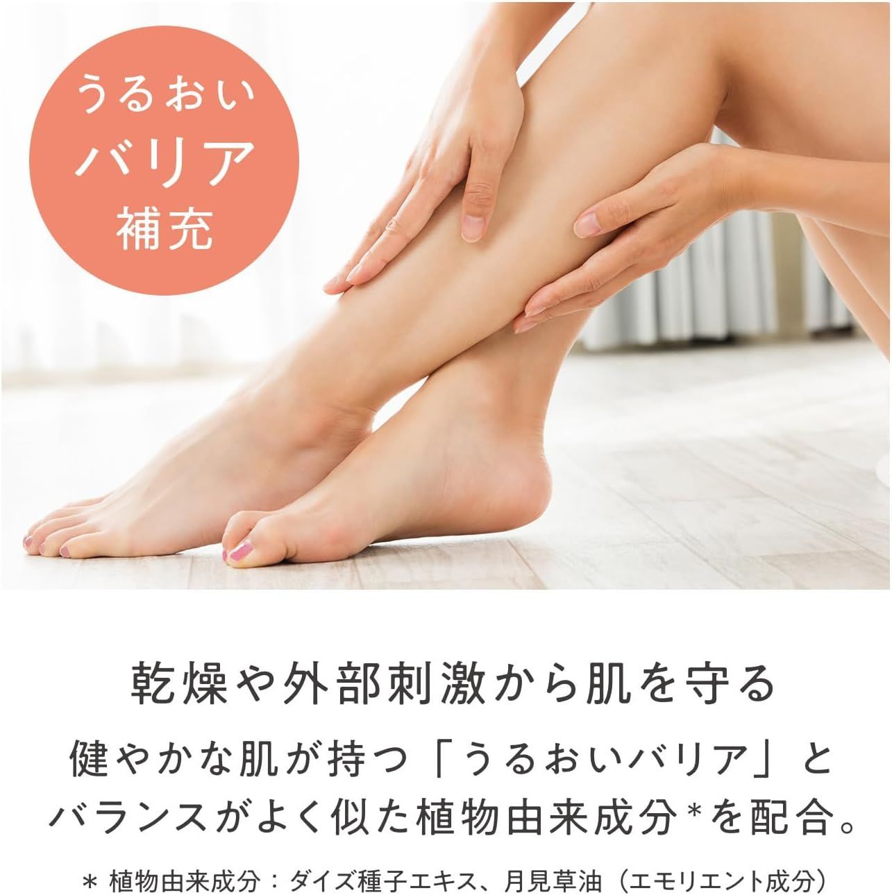 Avene トリクセラNT