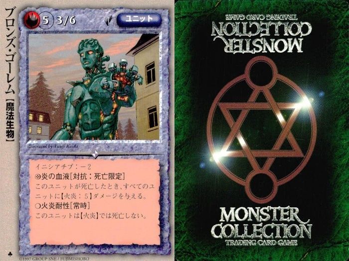 ux56 モンスターコレクション モンコレ カード 極稀 クローバー