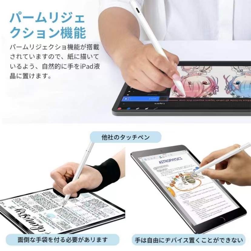 iPadタッチペン ペンシル スタイラスペン 新品 即日発送可能 - メルカリ