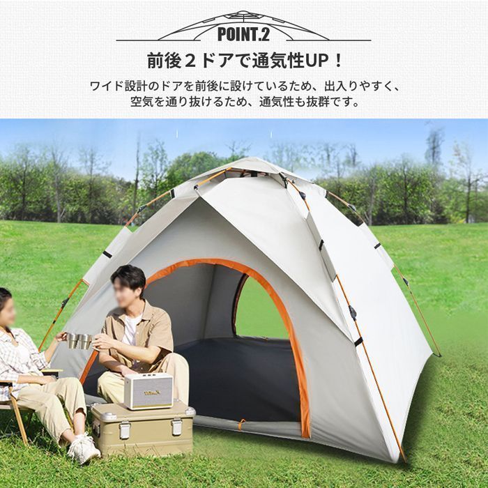 ポップアップテント 即 OK テント ワンタッチ ワンタッチタープテント ワンタッチテント 3~4人用 210cm UVカット ドームテント 折りたたみ 簡易テント 紫外線防止 日よけ 防水 防虫 軽量 遮熱 yunban412