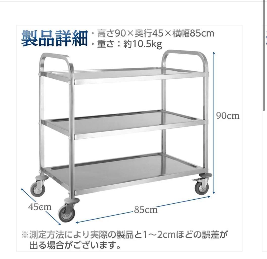 耐荷重性 レストラン