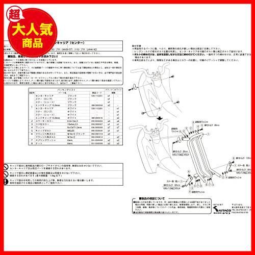 大特価！！】キタコ (KITACO) ファッションセンターキャリア (ブラック